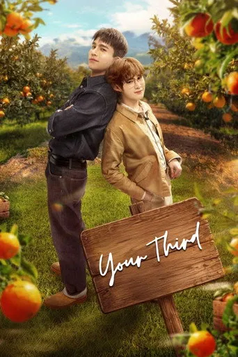 Your Third