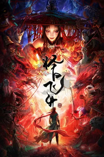 A Good Day to Ascend