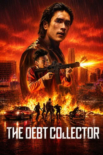 The Debt Collector（難為收數佬）