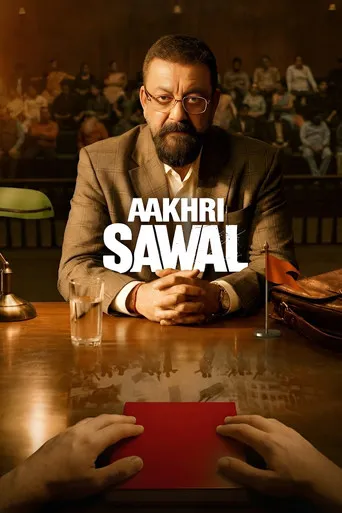 Aakhri Sawal