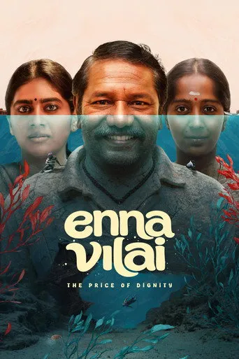 Enna Vilai