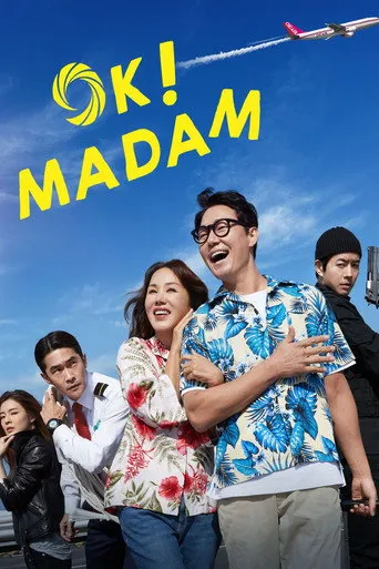 OK! Madam（特務搞飛機）