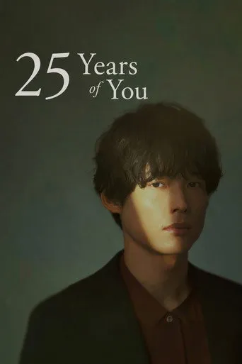 25 Years of You