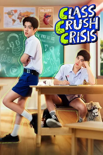 Class Crush Crisis