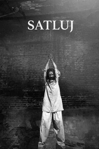 Satluj（旁遮普1995）