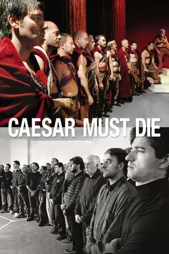 Caesar Must Die（凱撒必須死：舞台重生）