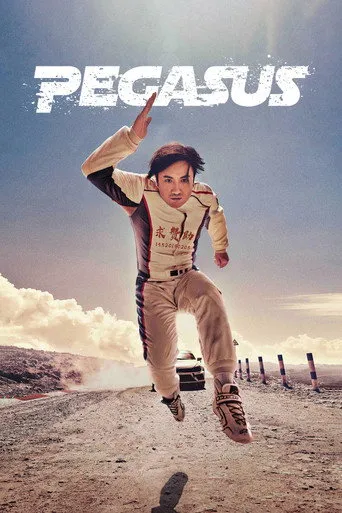 Pegasus
