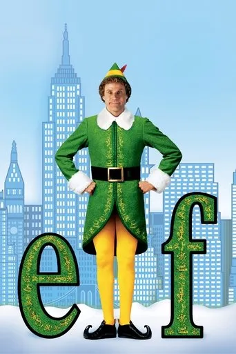 Elf（精靈總動員）