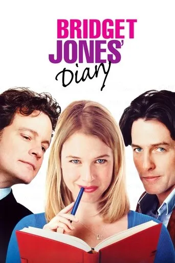 Bridget Jones's Diary（BJ單身日記）