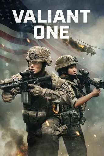 Valiant One（勇敢之人）