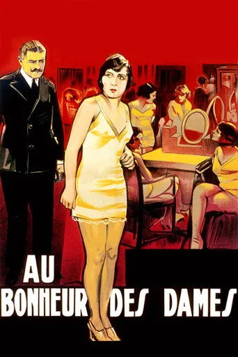 Au Bonheur des Dames（妇女乐园）
