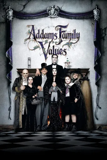 Addams Family Values（阿達一族2）