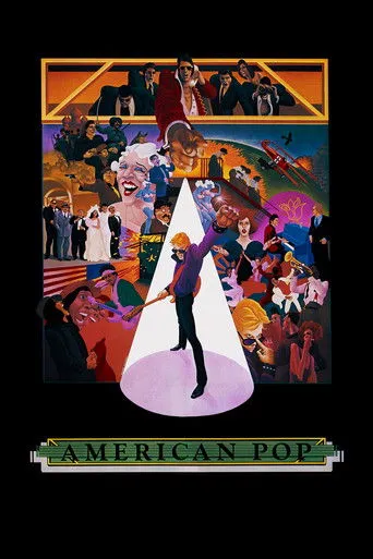 American Pop（美國流行樂）