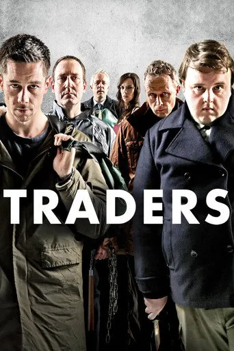 Traders（奪命交易員）
