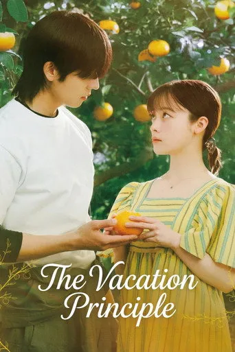 The Vacation Principle