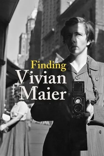Finding Vivian Maier（寻找薇薇安·迈尔）