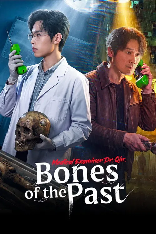 Medical Examiner Dr. Qin: Bones of the Past