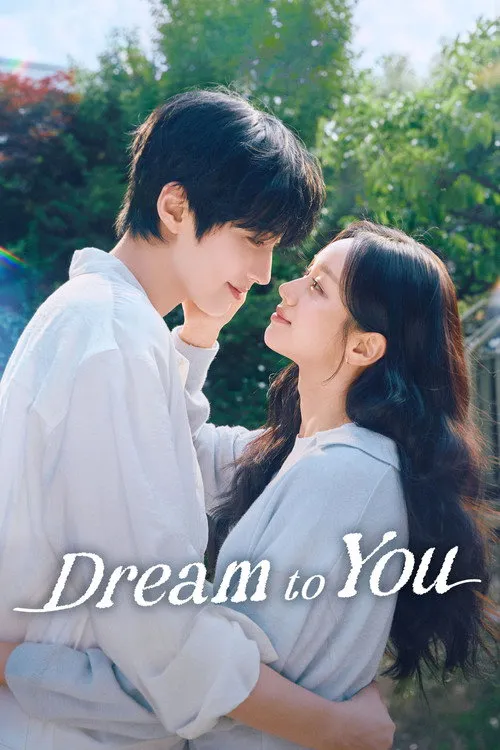 Dream to You