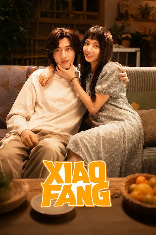Xiao Fang