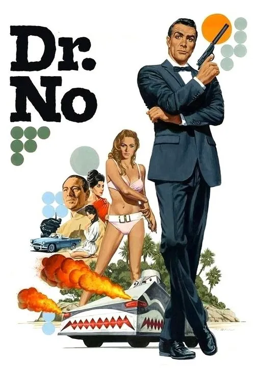 Dr. No（007：第七號情報員）
