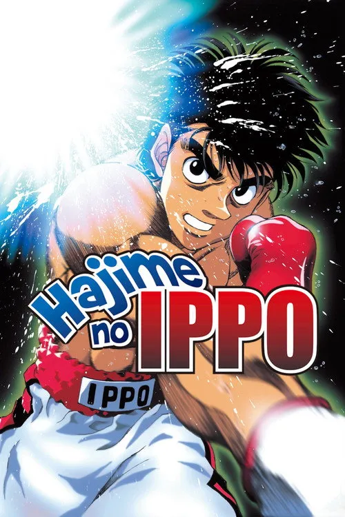 Fighting Spirit