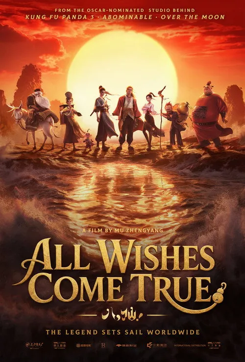 All Wishes Come True!（八仙！）