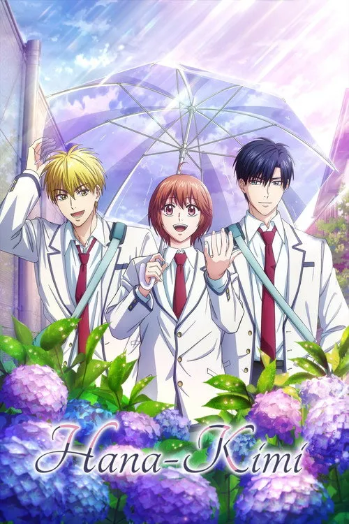 Hana-Kimi