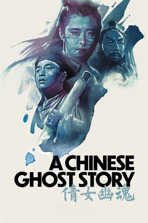 A Chinese Ghost Story（倩女幽魂）