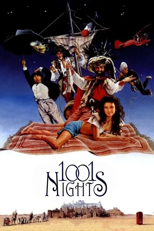1001 Nights（美女神燈）